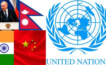 United Nation UNO Vote