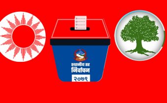 UML Congress Local Election