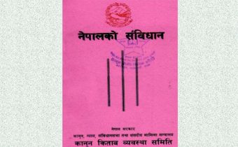 Nepal Constitution 2072