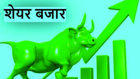 nepal share market today