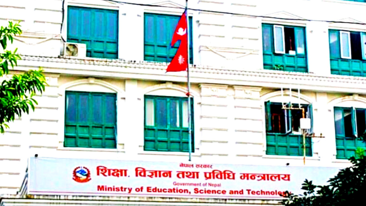 The Ministry of Education has given this instruction to the local level regarding the staff management of public schools