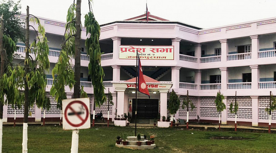 Madhesh Provincial Assembly blocked by UML