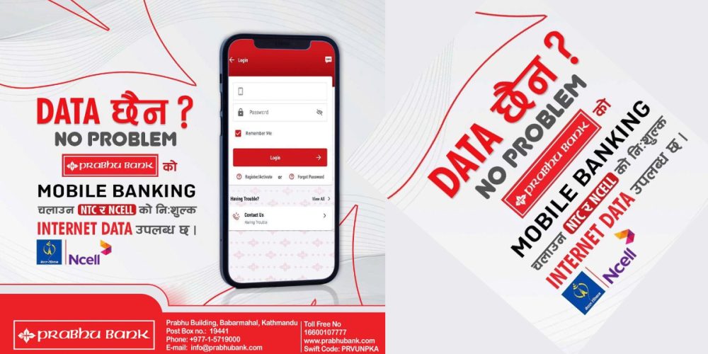 No internet data charges for Prabhu Bank Prabhu Mobile Banking service