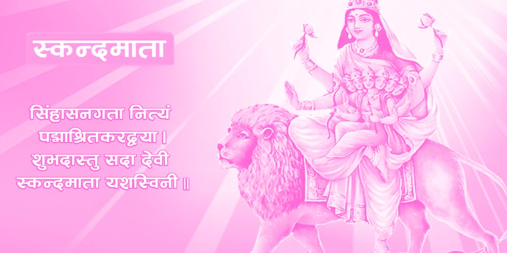 Goddess Skandamata being worshiped today