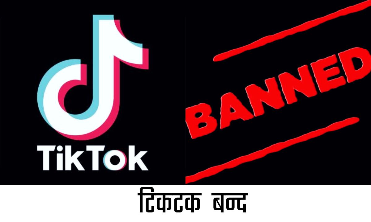 At what time and how will Tiktok be closed