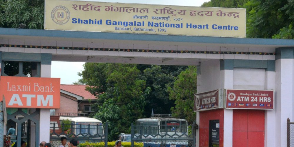 shahid gangalal national heart center vacancy