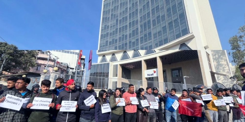 ANERASWABIU surrounded the central office against Ncell's share buying and selling activities