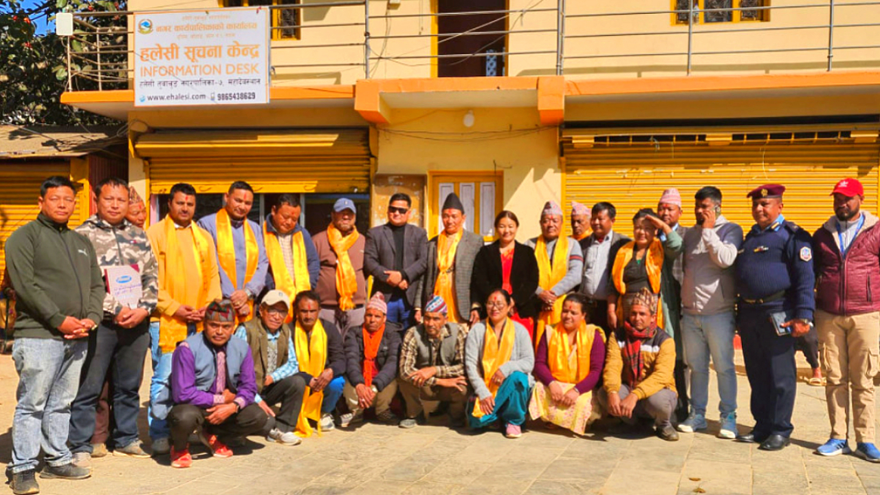 Halesi Mahadev Mandir Management Committee complet