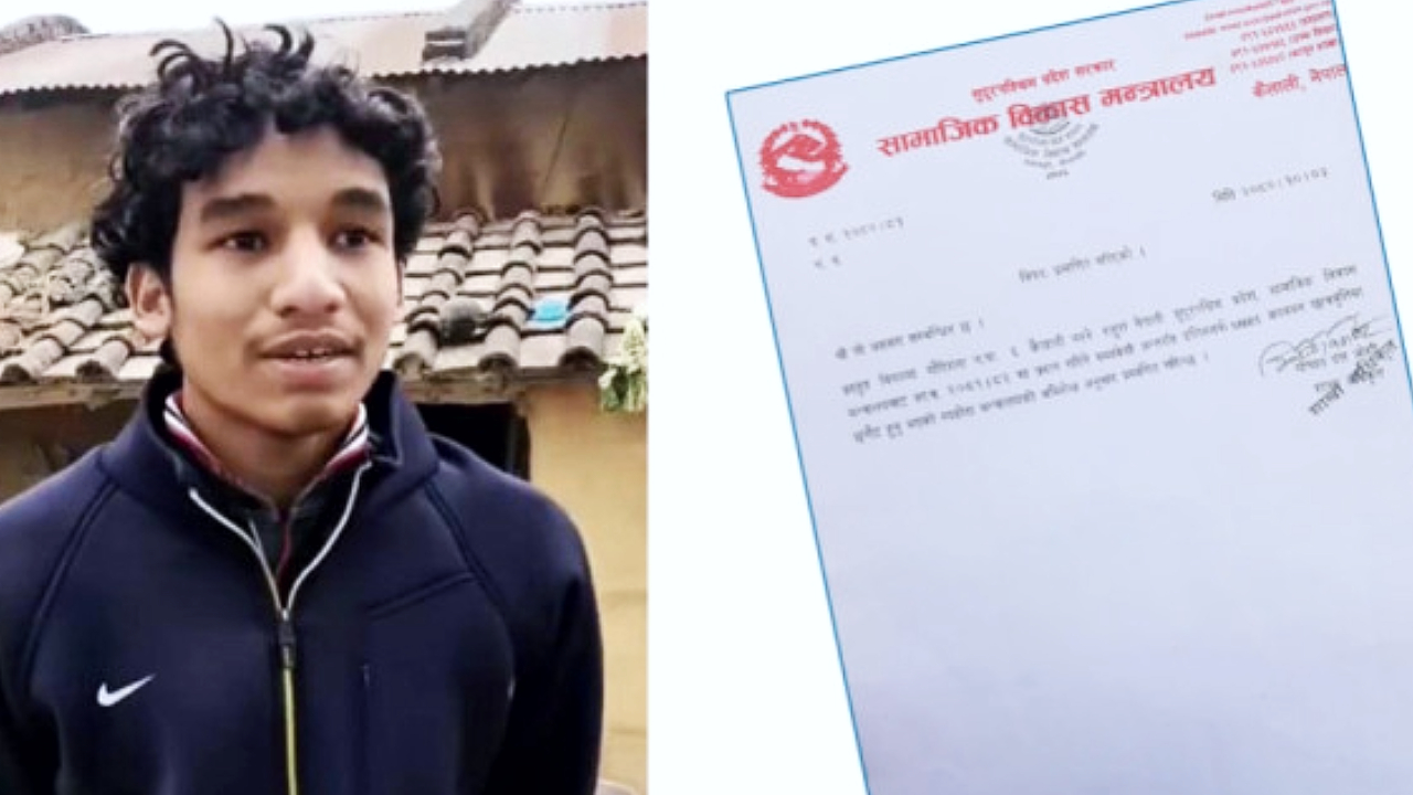 Rahul Nepali could not study MBBS due to lack of admission expenses
