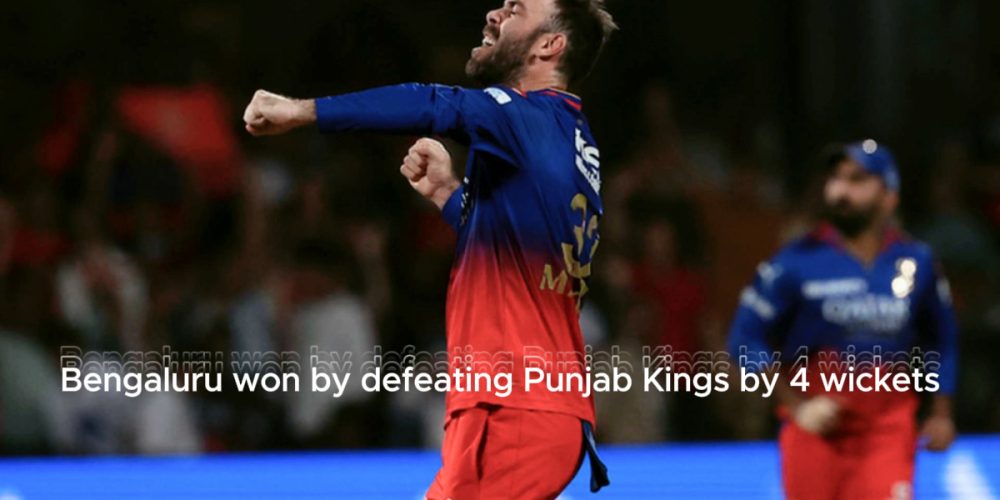 Bengaluru won by defeating Punjab Kings by 4 wickets