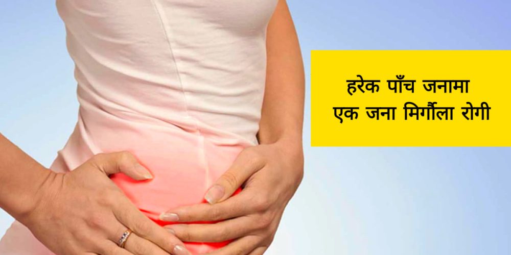 health tips kidney disease risk increasing in youth know prevantion in Nepali