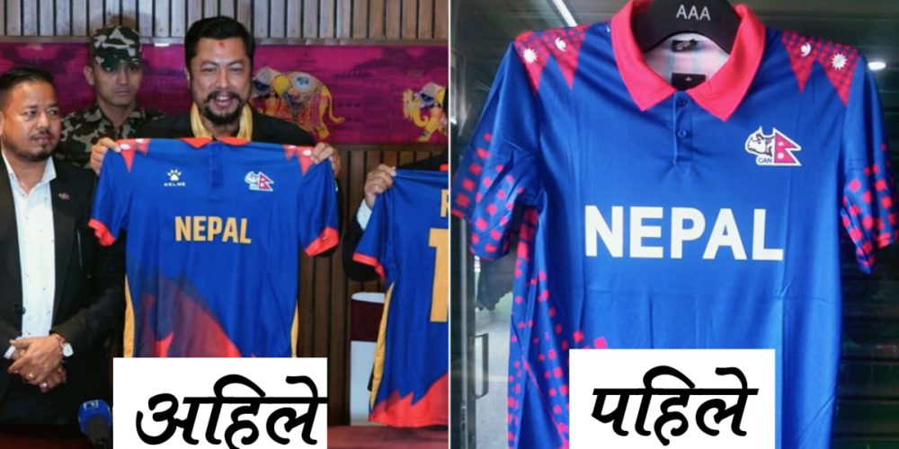 Nepali Cricket New Tshirt