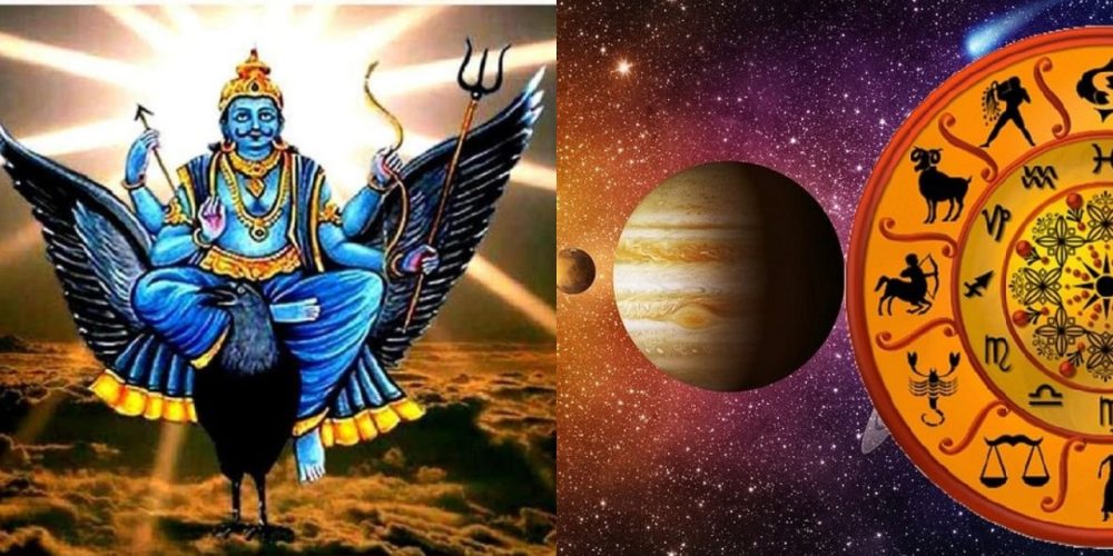 Shani Dev