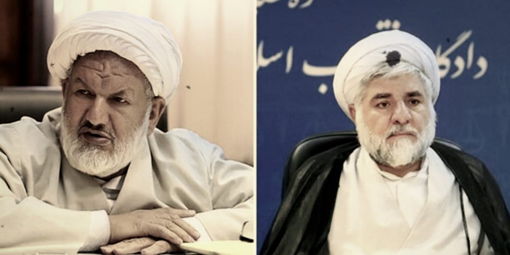 Two Iranian Supreme Court