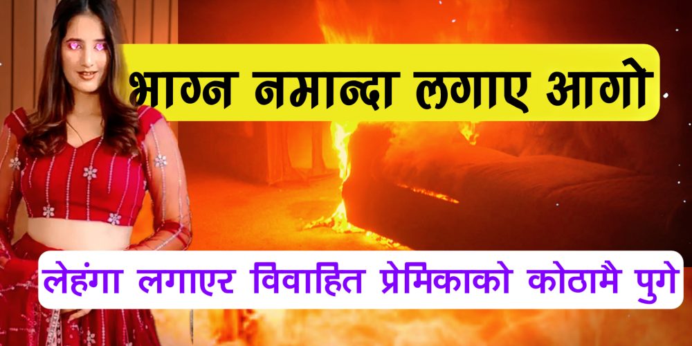 The Dark Story Behind HATYA