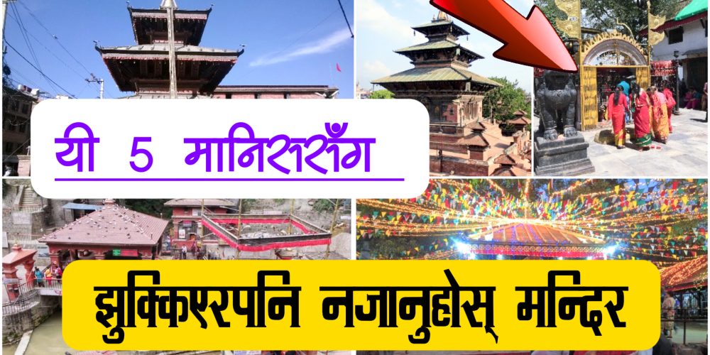 Don’t Be Deceived by These People at the Temple