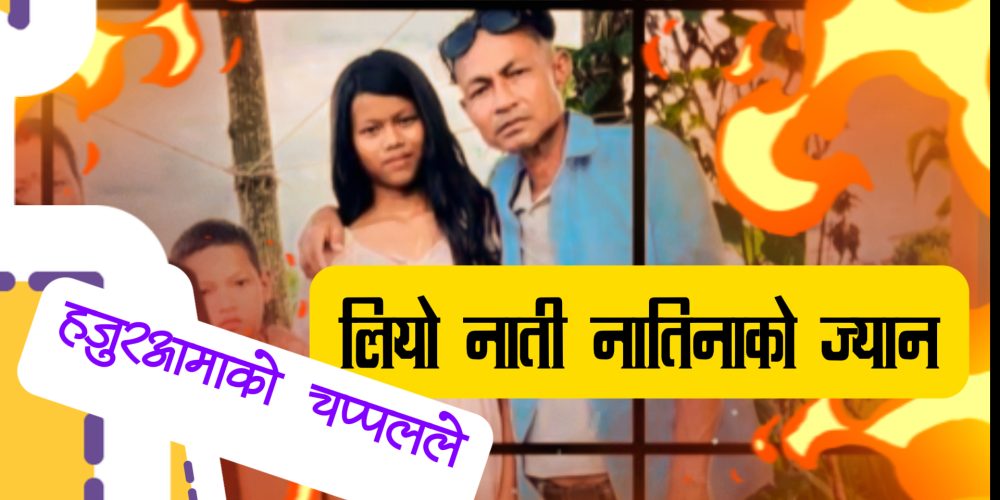 Grandma's Slipper Turns Deadly A Tragic Incident