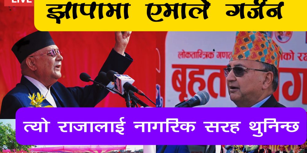 UML Latest Statement