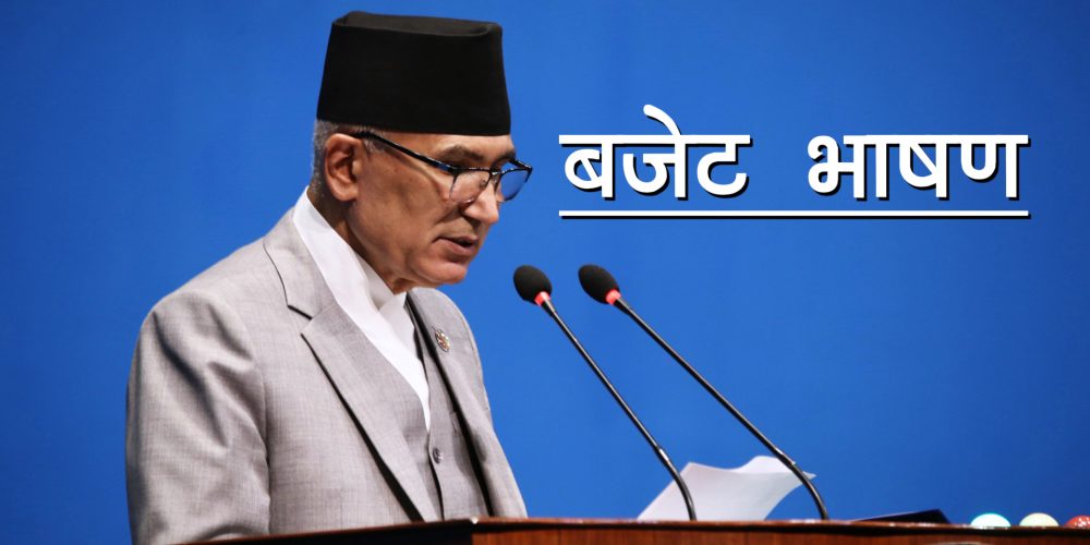 Here’s the Full Text of the Fiscal Year 2082/83 Budget