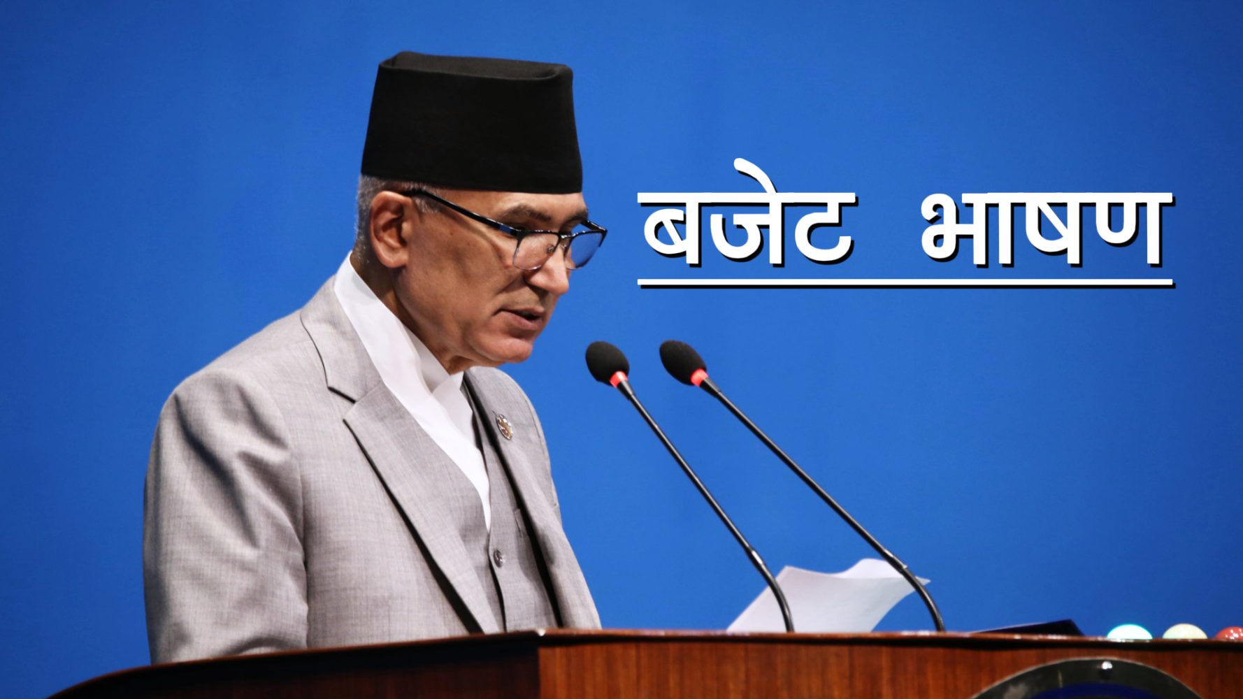 Here’s the Full Text of the Fiscal Year 2082/83 Budget