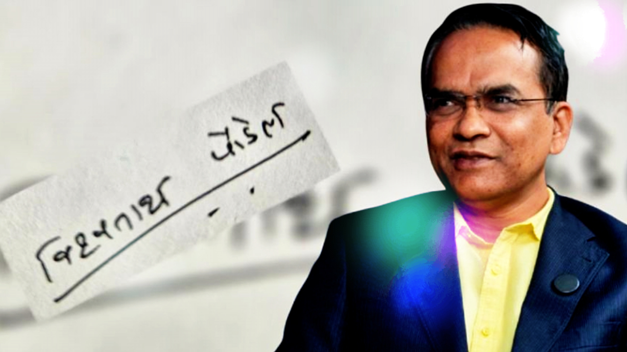 This Will Be the Governor's Signature on the New Banknotes