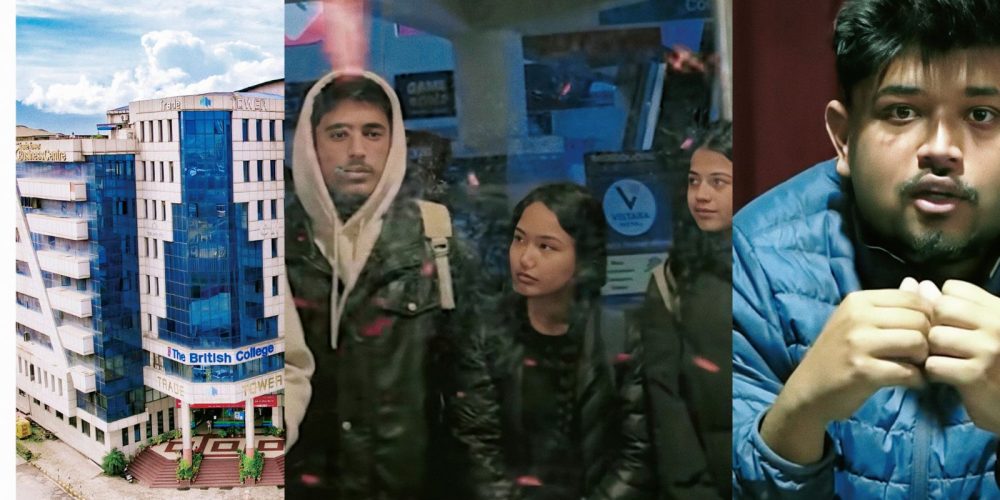 The British College Kathmandu